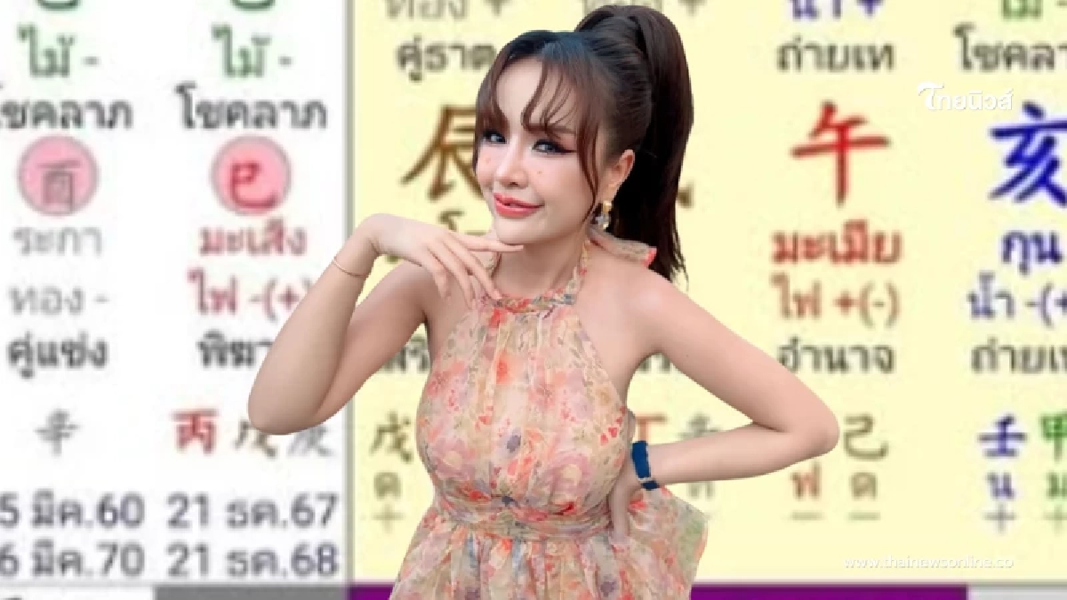 ซินแสดัง เตือนเรื่องสำคัญ "เจนนี่ รัชนก" หลัง 23 ต.ค. ดวงเปลี่ยนอีก ซินแสดัง เตือนเรื่องสำคัญ "เจนนี่ รัชนก" หลัง 23 ต.ค. ดวงเปลี่ยนอีก