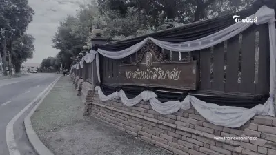 ประดับผ้าขาวดำ "วังสิริยาลัย" น้อมถวายความอาลัย สมเด็จพระพันปีหลวง