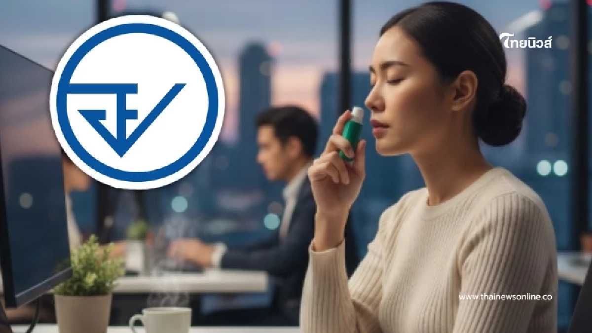 อย. แจง หลังพบ 2 ยาดมสมุนไพรชื่อดัง มีการปนเปื้อนเกินมาตรฐาน อย. แจง หลังพบ 2 ยาดมสมุนไพรชื่อดัง มีการปนเปื้อนเกินมาตรฐาน