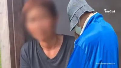 แม่เด็กนักเรียน ป.1 แฉถูกญาติครูฟุตเหล็กขู่ ฟังแล้วได้แต่ตกใจ แม่เด็กนักเรียน ป.1 แฉถูกญาติครูฟุตเหล็กขู่ ฟังแล้วได้แต่ตกใจ