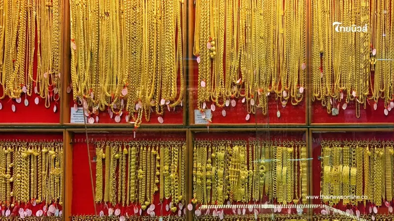 สรุปราคาทองคำวันนี้ 31 ต.ค. 68 ราคาทองปิดตลาดไปที่เท่าไหร่ สรุปราคาทองคำวันนี้ 31 ต.ค. 68 ราคาทองปิดตลาดไปที่เท่าไหร่