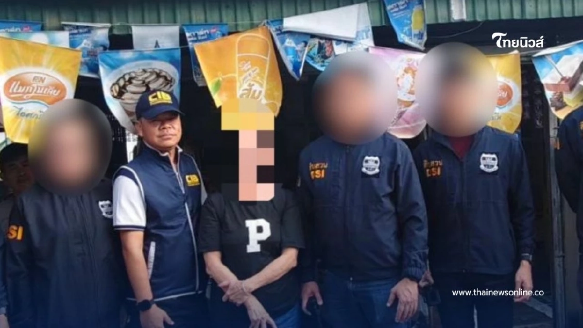 รวบหญิงไทยวัย 65 ปี ร่วมขบวนการค้ามนุษย์ ส่งคนไทยข้ามแดนลาว