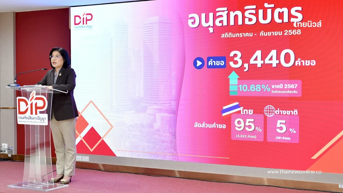 "อรมน"พร้อมขับเคลื่อนนโยบาย "Quick Big Win" เดินหน้าภารกิจเชิงรุก 4 ด้าน