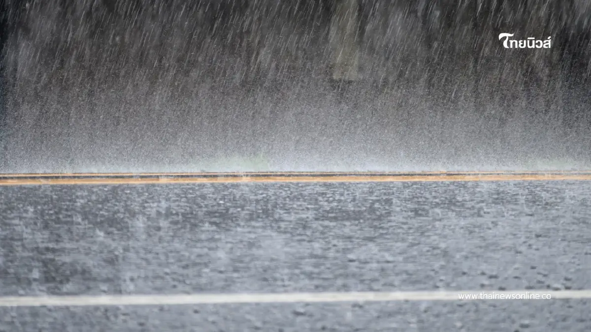 วันนี้ เตือนฝนตกหนัก หลายจังหวัด เสี่ยงน้ำท่วมฉับพลัน