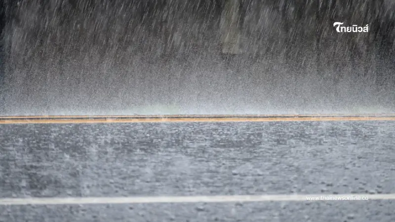วันนี้ เตือนฝนตกหนัก หลายจังหวัด เสี่ยงน้ำท่วมฉับพลัน