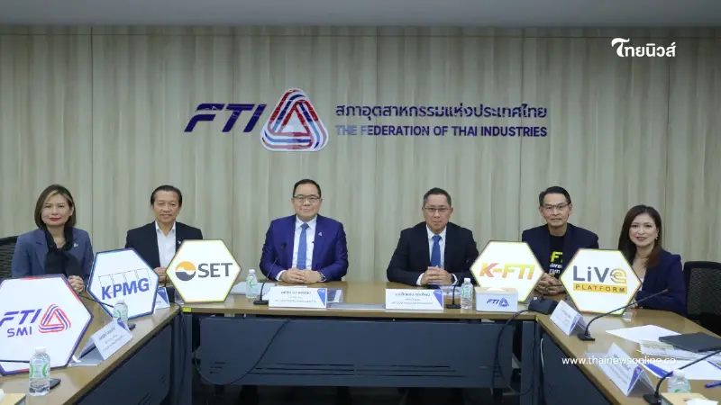 ส.อ.ท. ลุยปั้น SMEs -Startups ไทย เปิดหลักสูตร K-FTI Acceleration Program รุ่น 3