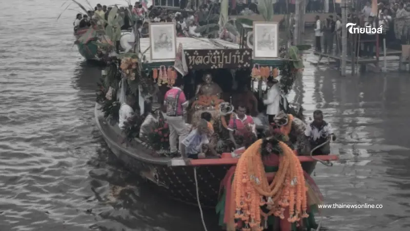 แห่หลวงปู่ปานคลองด่าน ชาวบ้านจับจ้องเลขรถ -เรือ สุดมงคล