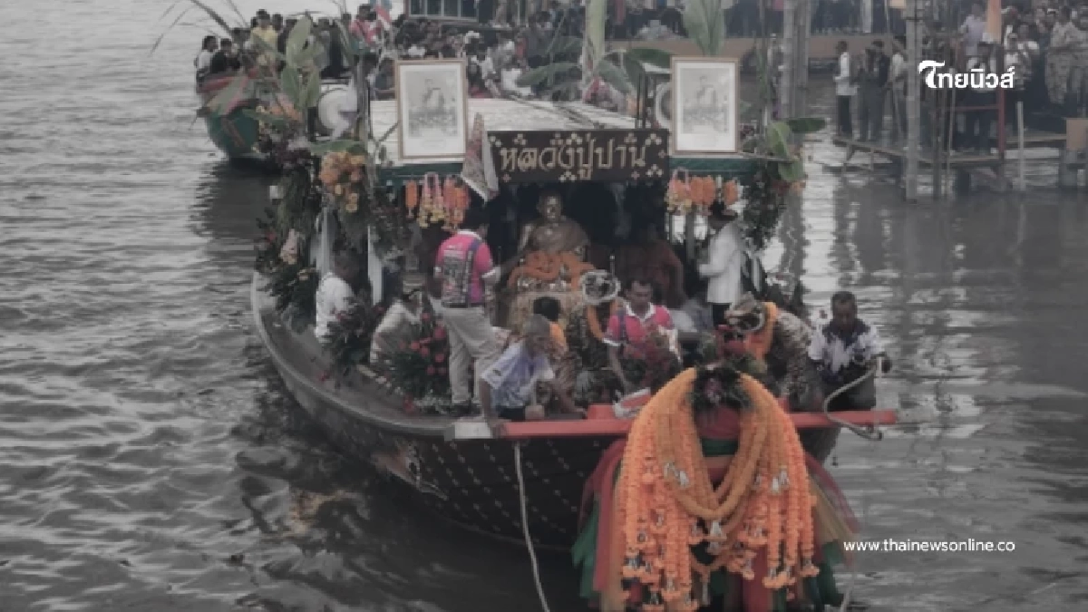 แห่หลวงปู่ปานคลองด่าน ชาวบ้านจับจ้องเลขรถ -เรือ สุดมงคล แห่หลวงปู่ปานคลองด่าน ชาวบ้านจับจ้องเลขรถ -เรือ สุดมงคล