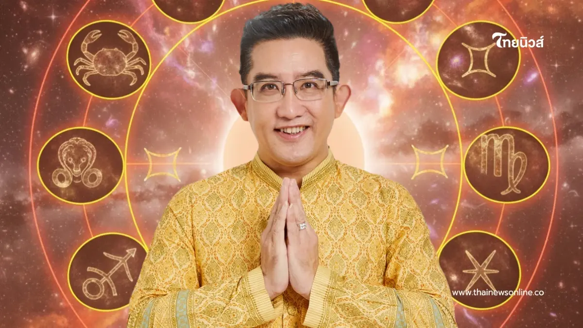 3 ราศี เฮงยืนหนึ่ง "อ.คฑา" ชี้ดาวอาทิตย์ย้าย มีข่าวดี ดวงรับทรัพย์ 3 ราศี เฮงยืนหนึ่ง "อ.คฑา" ชี้ดาวอาทิตย์ย้าย มีข่าวดี ดวงรับทรัพย์