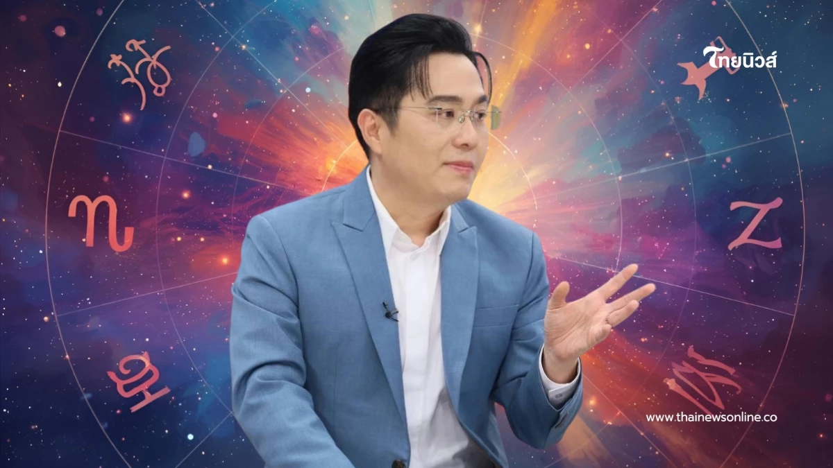 สะเทือน 3 ราศี "หมอช้าง" ต้องระวังเรื่องเงิน ดวงเสียเงินเยอะมาก