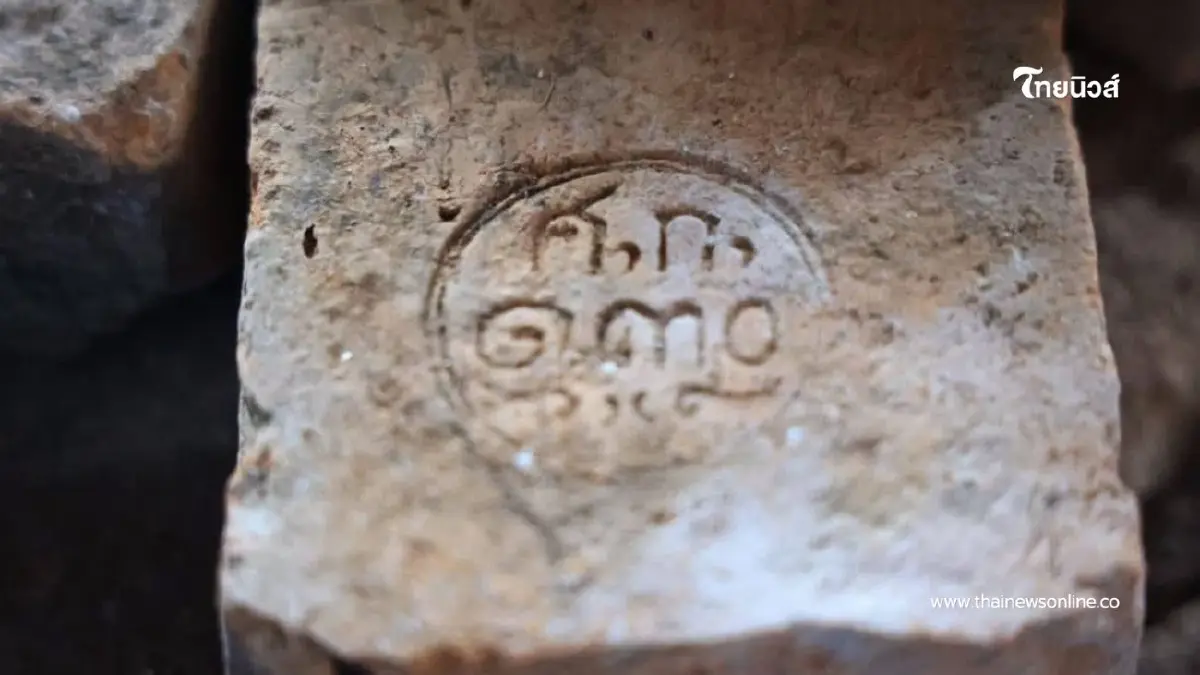 หลักฐานชิ้นสำคัญ พบ “อิฐประทับปีศักราช” ที่เก่าแก่ของเชียงราย