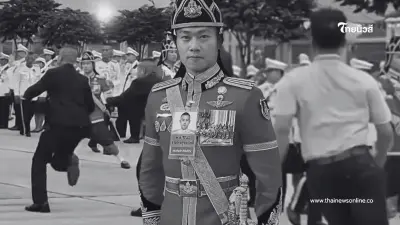 เปิดโฉมหน้า "ผู้พันหิน" นายทหารราชองครักษ์ ผู้ขวางชายเสื้อชมพู เปิดโฉมหน้า "ผู้พันหิน" นายทหารราชองครักษ์ ผู้ขวางชายเสื้อชมพู
