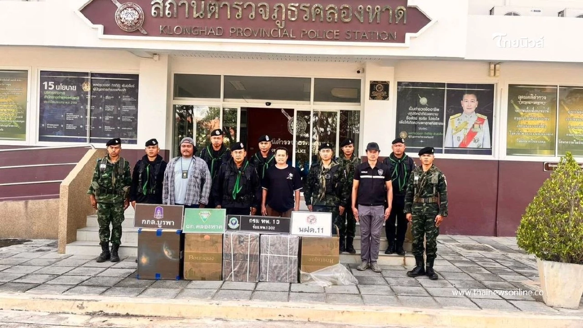 ยึดบุหรี่หนีภาษี 4,720 ซอง ซุกป่ากระถินบริเวณชายแดนสระแก้ว