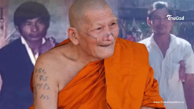 น้อยคนจะเคยเห็น "หลวงปู่ศิลา" ภาพสุดหาดูยากสมัยเป็นฆราวาส