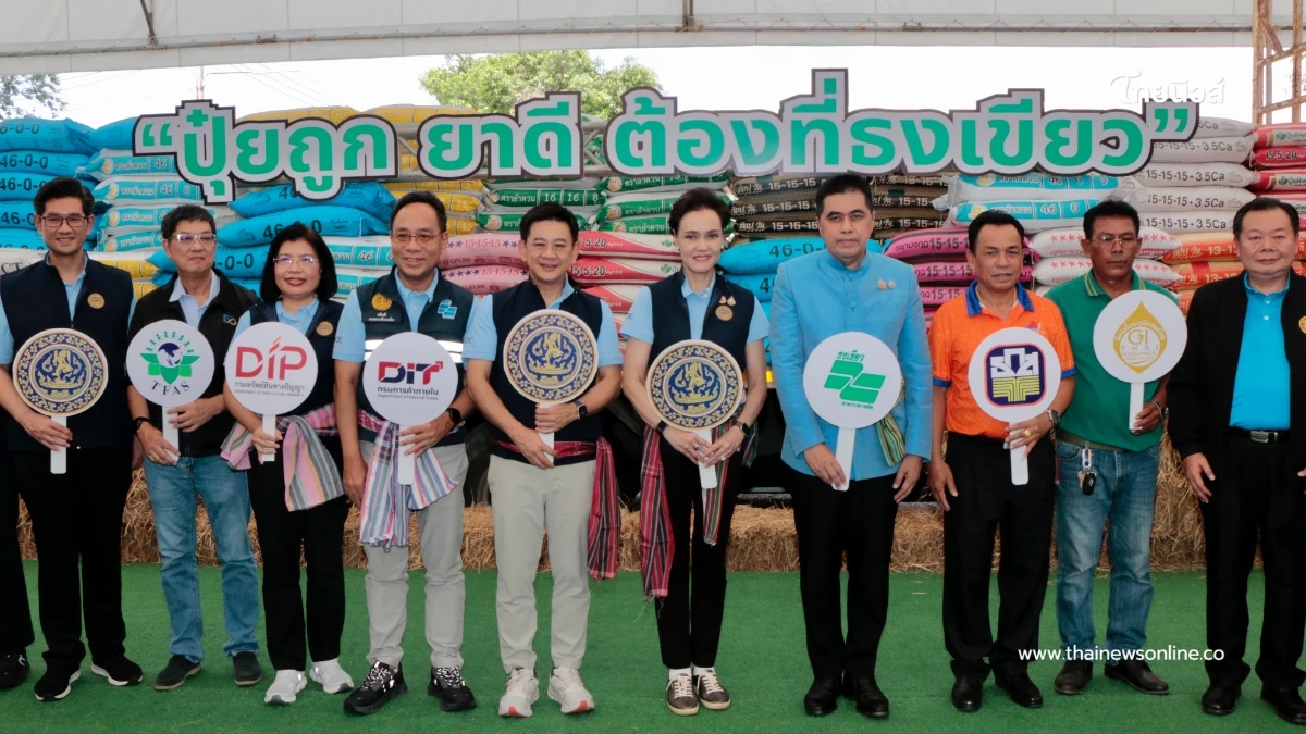 "พาณิชย์" ลุยศรีสะเกษ เปิดงาน"ธงเขียว" หนุนเกษตรกรชายแดน ยกระดับสินค้า GI "พาณิชย์" ลุยศรีสะเกษ เปิดงาน"ธงเขียว" หนุนเกษตรกรชายแดน ยกระดับสินค้า GI
