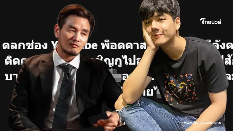 ไม่ให้สงสัยนาน "นิกกี้ ณฉัตร" ตอบชัด หลังถูกโยงเป็นคนที่ "บีม ศรัณยู" แฉ ไม่ให้สงสัยนาน "นิกกี้ ณฉัตร" ตอบชัด หลังถูกโยงเป็นคนที่ "บีม ศรัณยู" แฉ