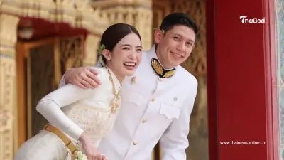 สะใภ้หมื่นล้าน! “มายด์ ลภัสลัล” เข้าพิธีมงคลกับทายาทสิงห์