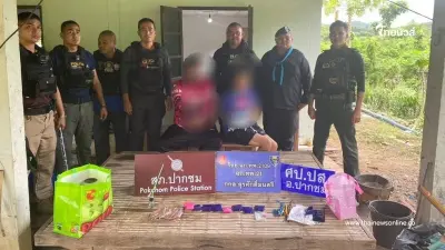 ทหารพราน 2109 รวบสองผัวเมียลักลอบค้ายาเสพติดกลางชุมชน
