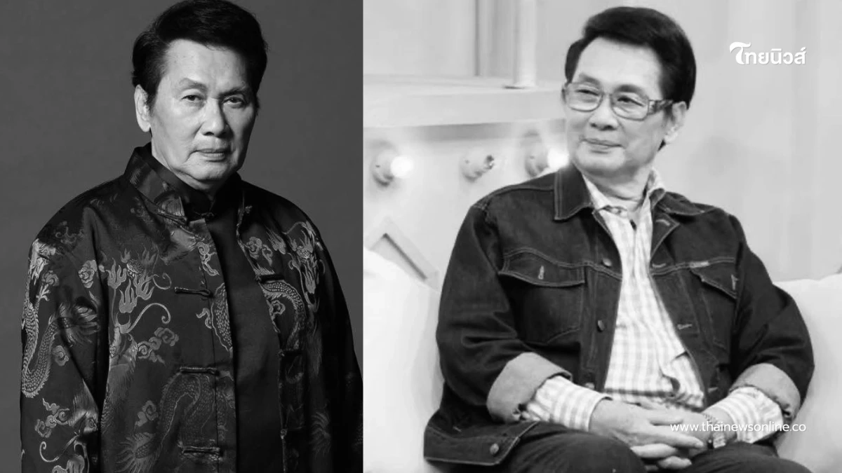 สาเหตุ "อดีตพระเอกดัง" เสียชีวิต ลูกสาวเศร้าปาฏิหาริย์ไม่มีจริง สาเหตุ "อดีตพระเอกดัง" เสียชีวิต ลูกสาวเศร้าปาฏิหาริย์ไม่มีจริง