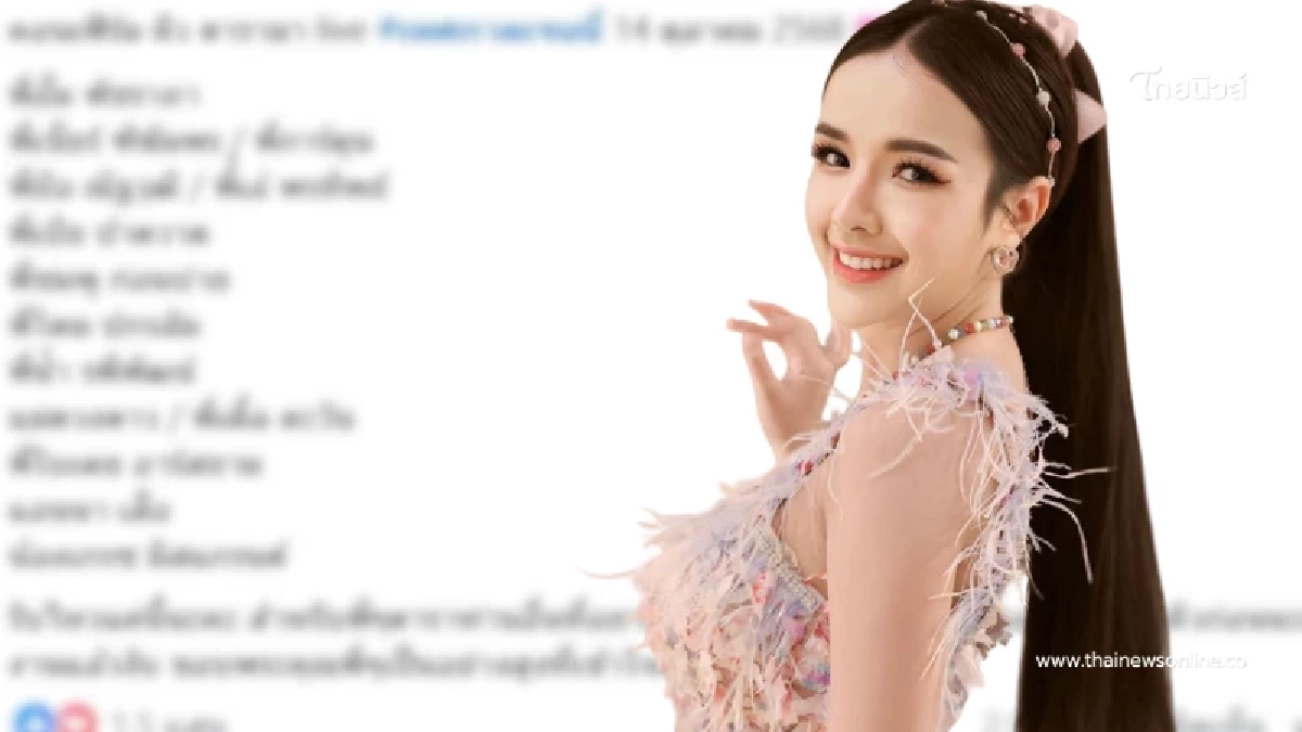 บ้านแตกคืนนี้ ดาราตัวท็อปรวมพล แห่ไลฟ์กับ เจนนี่ ฟีเวอร์แรงสุด ๆ บ้านแตกคืนนี้ ดาราตัวท็อปรวมพล แห่ไลฟ์กับ เจนนี่ ฟีเวอร์แรงสุด ๆ