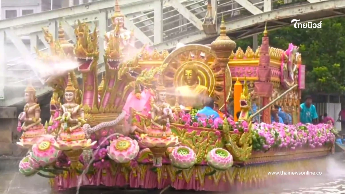 ส่องเลขทะเบียนเรือ แห่องค์หลวงพ่อโตทางน้ำ ประเพณีรับบัว 2568