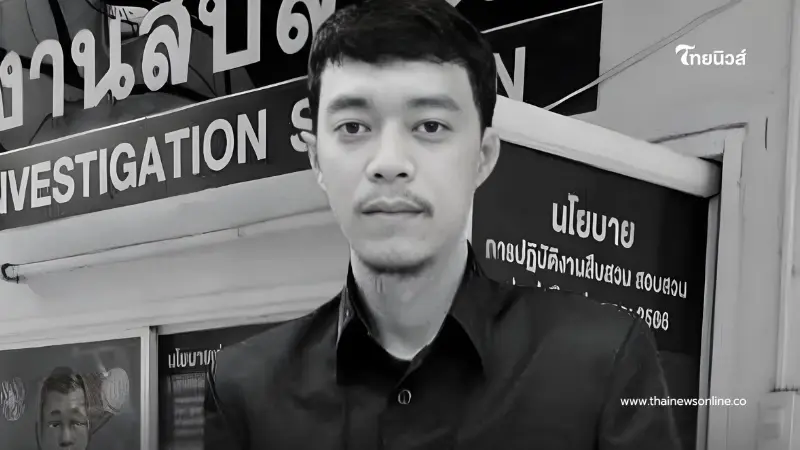 อาลัย จ.ส.ต.อนุรักษ์ เสียชีวิตขณะปฏิบัติหน้าที่ สาเหตุสุดเศร้า อาลัย จ.ส.ต.อนุรักษ์ เสียชีวิตขณะปฏิบัติหน้าที่ สาเหตุสุดเศร้า