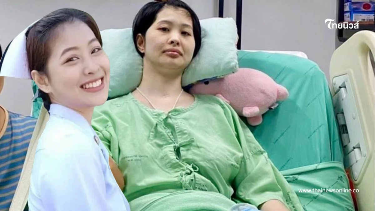ฟ้าหลังฝนสดใส "น้องอุ้ม" พยาบาลอุ้มผาง ล่าสุดมีข่าวดี