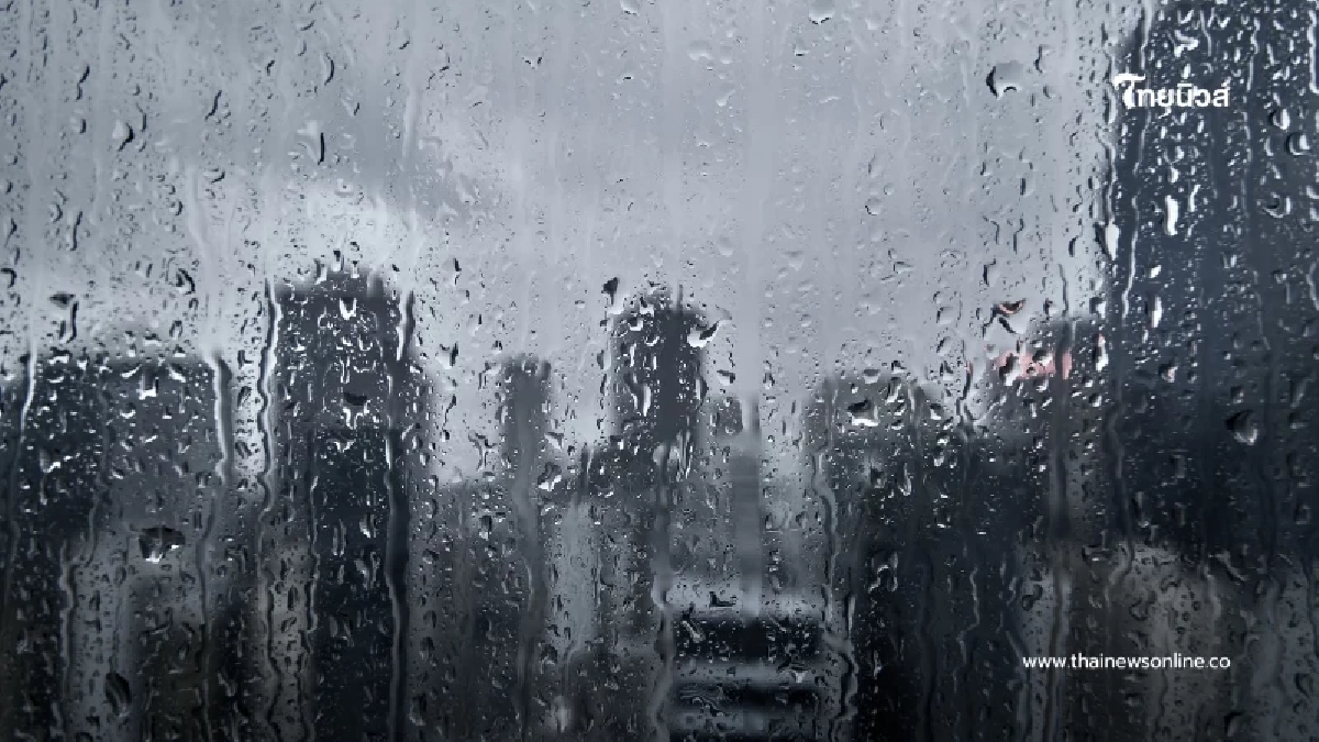 หนาวเช้า–บ่ายฝน! พยากรณ์อากาศ 28 ต.ค. เตือนใต้ระวังฝนหนัก