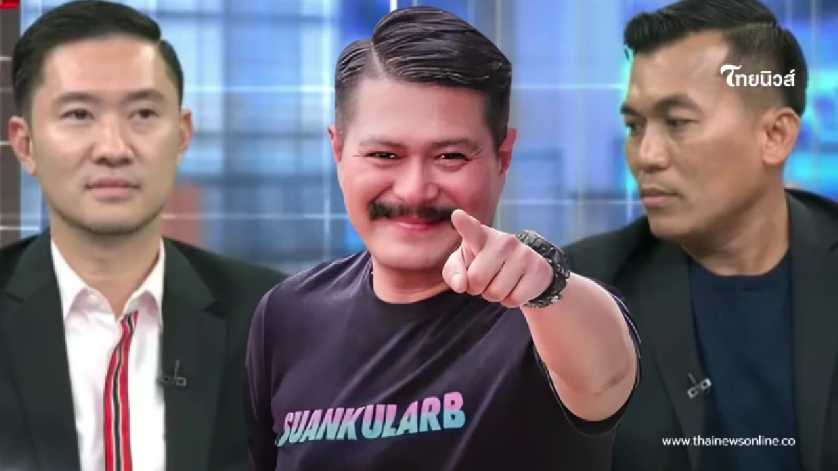 "วัน อยู่บำรุง" พูดตรงๆ ศึกดราม่าพระเครื่อง "บอย–โอ๊ต" ก่อนฝากให้คิด "วัน อยู่บำรุง" พูดตรงๆ ศึกดราม่าพระเครื่อง "บอย–โอ๊ต" ก่อนฝากให้คิด