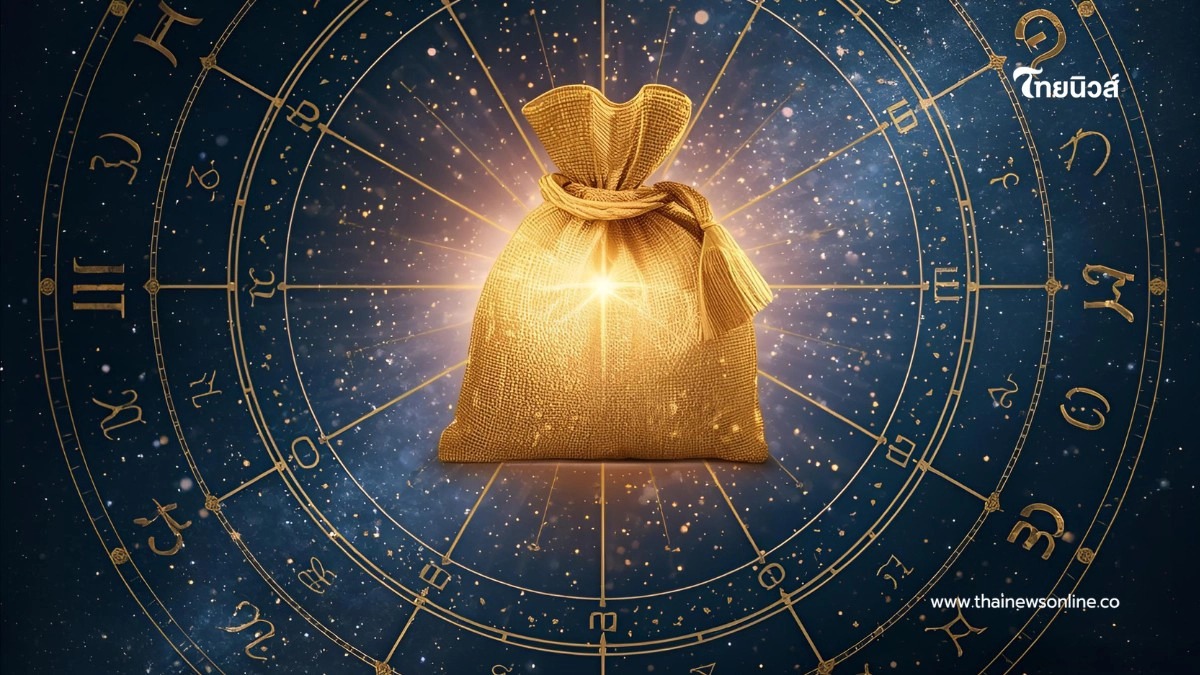 .2 เดือนสุดท้ายปัง 