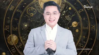 สะเทือน 2 ราศี "หมอช้าง" เตือนต้องระวัง มีดราม่า คำพูด การเข้าใจผิด