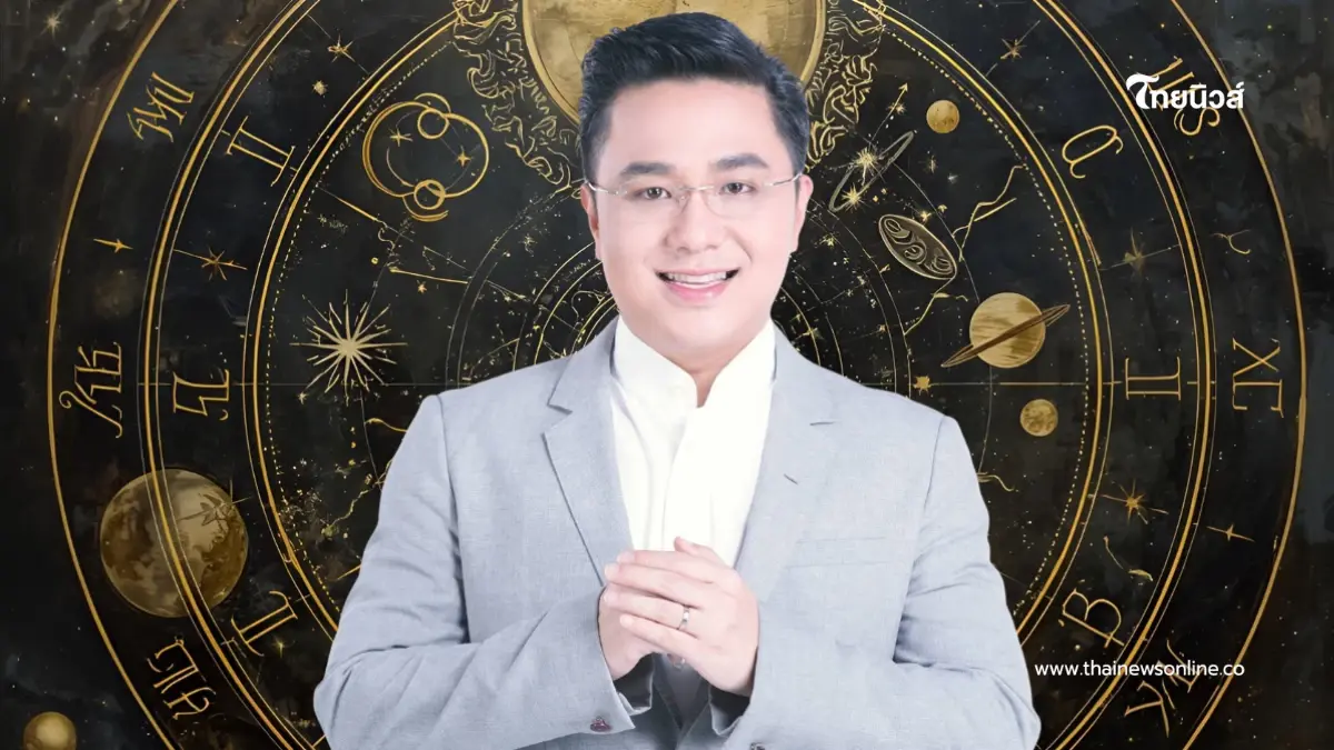 สะเทือน 2 ราศี "หมอช้าง" เตือนต้องระวัง มีดราม่า คำพูด การเข้าใจผิด สะเทือน 2 ราศี "หมอช้าง" เตือนต้องระวัง มีดราม่า คำพูด การเข้าใจผิด