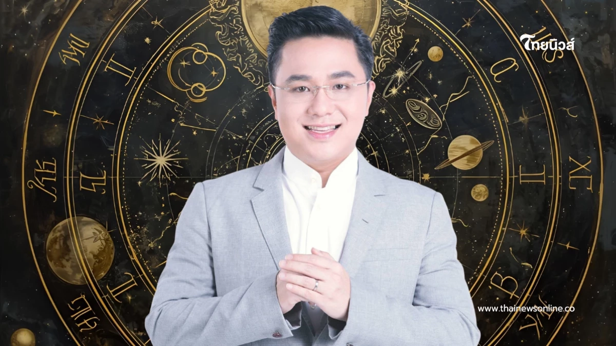 สะเทือน 2 ราศี "หมอช้าง" เตือนต้องระวัง มีดราม่า คำพูด การเข้าใจผิด สะเทือน 2 ราศี "หมอช้าง" เตือนต้องระวัง มีดราม่า คำพูด การเข้าใจผิด
