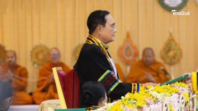โปรดเกล้าฯ  ให้ พล.อ.ประยุทธ์ ผู้แทนพระองค์ พระราชทานปริญญาบัตร