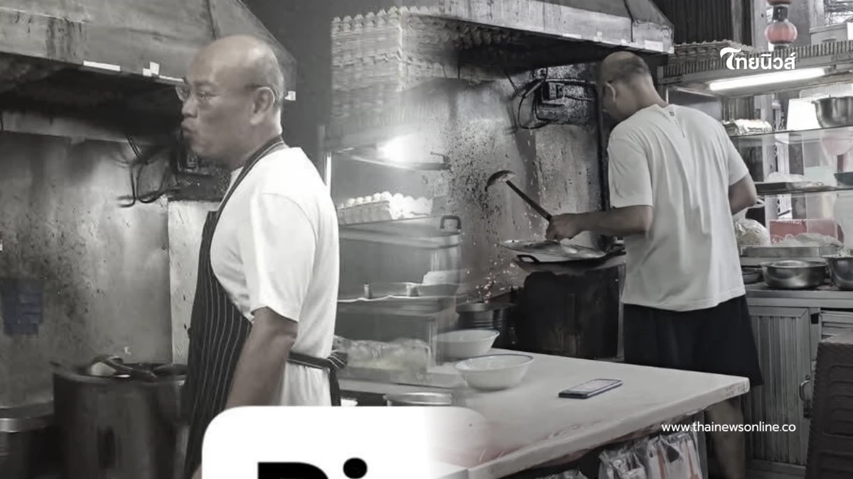 อาลัย "โกน้อง" ตำนานมือผัดหมี่ฮกเกี้ยนภูเก็ต เสียชีวิต
