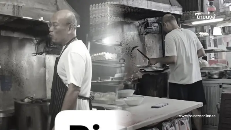 อาลัย "โกน้อง" ตำนานมือผัดหมี่ฮกเกี้ยนภูเก็ต เสียชีวิต