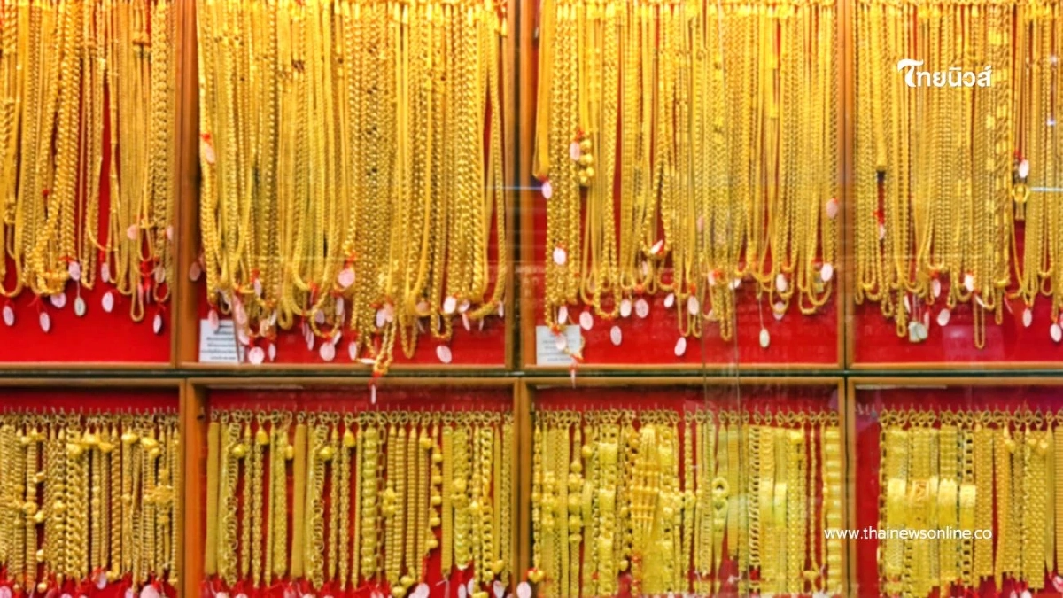 ราคาทองวันนี้ 29 ตุลาคม 2568 ราคาทองมีปรับตัวอีก ครั้งที่ 17 ราคาทองวันนี้ 29 ตุลาคม 2568 ราคาทองมีปรับตัวอีก ครั้งที่ 17