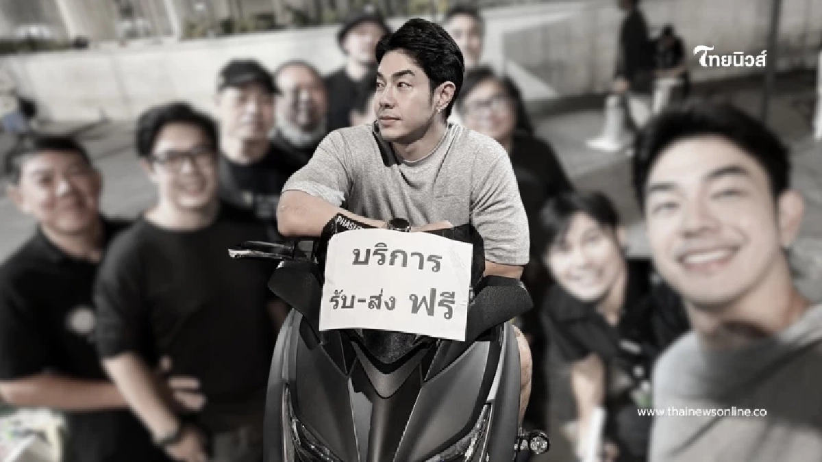 หัวใจอาสา “อาร์ต พศุตม์” นำทีมมอเตอร์ไซค์จิตอาสาบริการรับ-ส่ง หัวใจอาสา “อาร์ต พศุตม์” นำทีมมอเตอร์ไซค์จิตอาสาบริการรับ-ส่ง