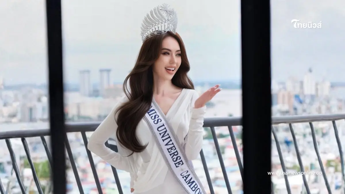 ฟิยาตา มิสยูนิเวิร์สกัมพูชา ประกาศนำธงชาติกัมพูชาขึ้นเวทีไทย ฟิยาตา มิสยูนิเวิร์สกัมพูชา ประกาศนำธงชาติกัมพูชาขึ้นเวทีไทย