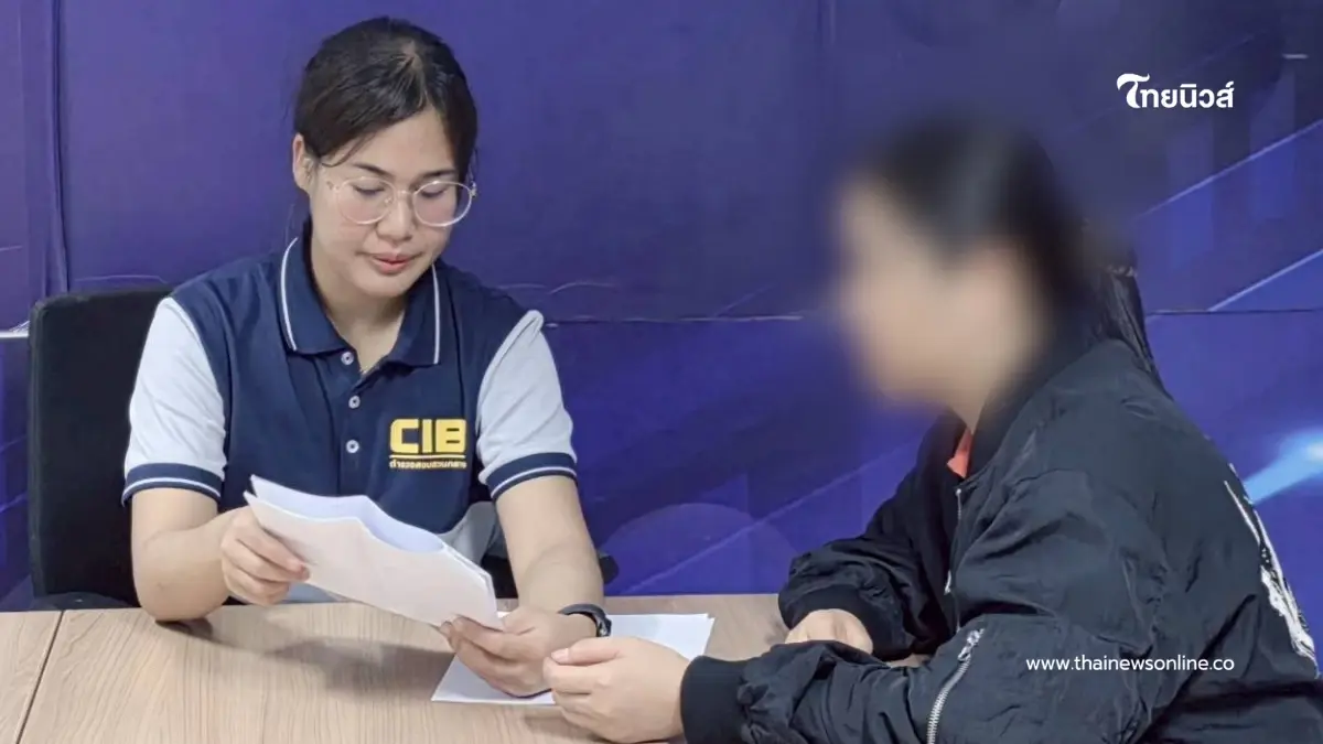 เปิดพฤติการณ์ พยาบาลแสบ หลอกเพื่อนร่วมงานลงทุน พบเงินหมุนเวียน 56 ล้าน เปิดพฤติการณ์ พยาบาลแสบ หลอกเพื่อนร่วมงานลงทุน พบเงินหมุนเวียน 56 ล้าน