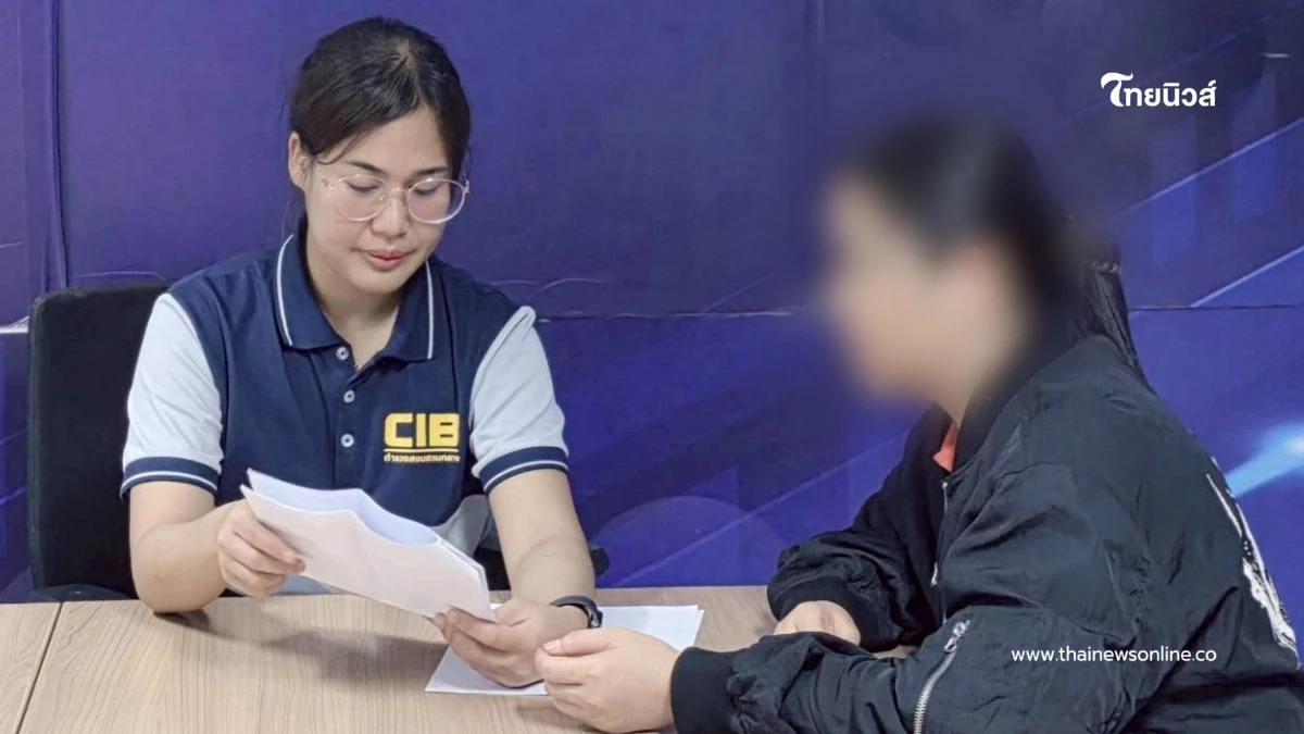 เปิดพฤติการณ์ พยาบาลแสบ หลอกเพื่อนร่วมงานลงทุน พบเงินหมุนเวียน 56 ล้าน เปิดพฤติการณ์ พยาบาลแสบ หลอกเพื่อนร่วมงานลงทุน พบเงินหมุนเวียน 56 ล้าน