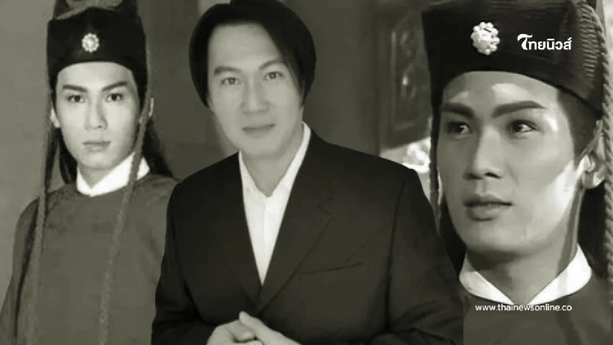 ปิดตำนาน "จั่นเจาที่หล่อที่สุด" เสียชีวิตกะทันหันในวัย 59 ปี ปิดตำนาน "จั่นเจาที่หล่อที่สุด" เสียชีวิตกะทันหันในวัย 59 ปี