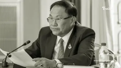 ราชกิจจาฯ ประกาศแล้ว ถอนสัญชาติไทย "ลียง พัด" เอี่ยวสแกมเมอร์