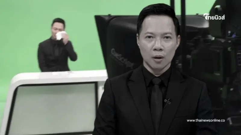 วีระศักดิ์ ขอบเขต ผู้ประกาศข่าวสวรรคต อีกครั้งหลัง 9 ปีผ่านไป