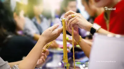 สรุปราคาทอง วันที่ 22 ตุลาคม 68 ราคาทองวันนี้อยู่ที่บาทละเท่าไหร่ สรุปราคาทอง วันที่ 22 ตุลาคม 68 ราคาทองวันนี้อยู่ที่บาทละเท่าไหร่