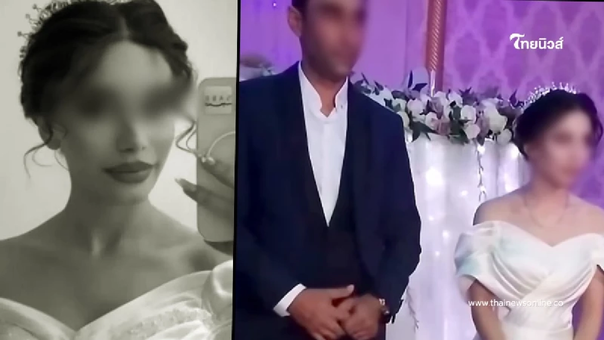 คำพูดทำลายชีวิต เจ้าสาววัย19 จบชีวิตตัวเองหลังแต่งงานได้ไม่นาน