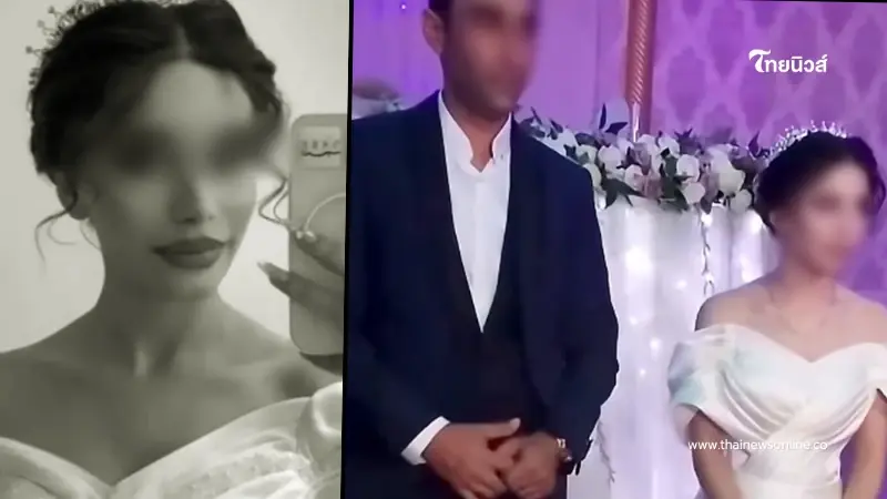 คำพูดทำลายชีวิต เจ้าสาววัย19 จบชีวิตตัวเองหลังแต่งงานได้ไม่นาน