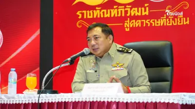 "อธิบดีกรมราชทัณฑ์ คนที่ 38" เดินหน้ามอบนโยบาย ผู้บัญชาการเรือนจำทั่วประเทศ