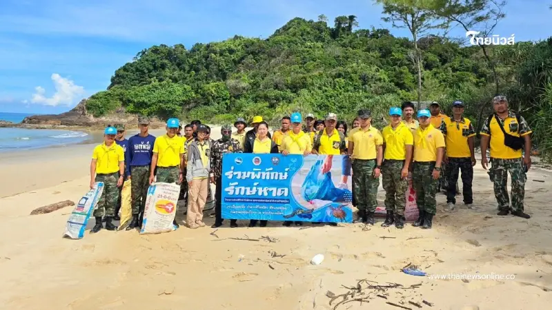 รวมพลังเก็บขยะทะเล 740 กิโลกรัม รับมือขยะทะเลจากมรสุม รวมพลังเก็บขยะทะเล 740 กิโลกรัม รับมือขยะทะเลจากมรสุม