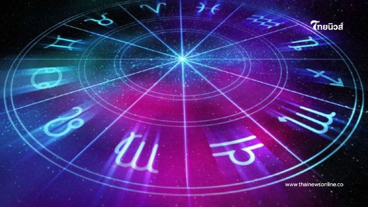 .ชะตา 3 ราศี ดาวย้ายหนุนแรง ดวงพุ่งแรงไม่หยุด งานรุ่ง เงินไหลม.